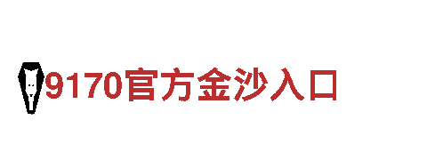 打造游戏界新风向，尽在半岛体肓平台广告公司